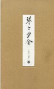 0d19e4eb2cc6b2fdea7f09f3e5f95542.png 长江讲坛
