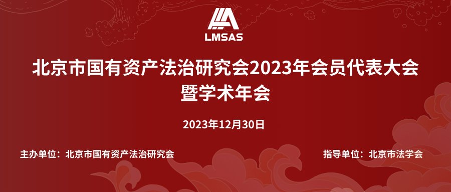 地点：北京日坛宾馆二层多功能厅