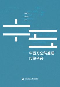 地中海十城