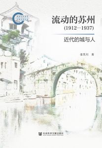 胡明