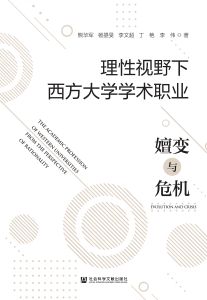 地中海十城：西方文明的古典基因 VIP