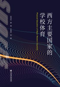[英]奈杰尔·斯皮维(Nigel S