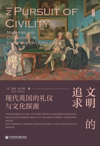 胡明