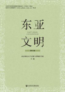 吕宏山