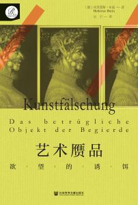 杨勇 著