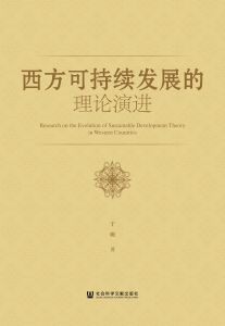 线上买球官网官方网站app下载