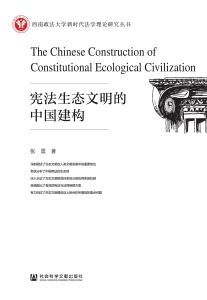 线上买球官网（中国）官方网站