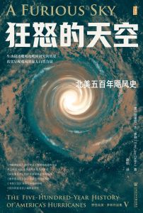 张新民 王分棉 杨道广 主编
