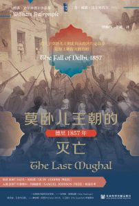 李义奇 译著