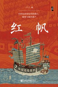 麦可思研究院 主编