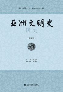[英]奈杰尔·斯皮维(Nigel S