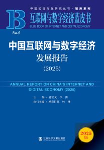线上买球官网（中国）官方网站