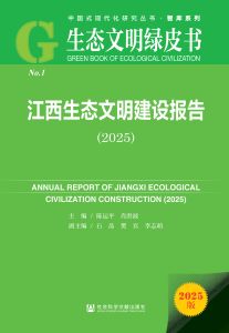 《建设文明内蒙古》本书编写组