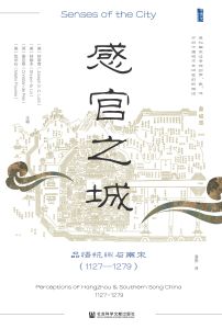 中华文学史料学学会 刘跃进