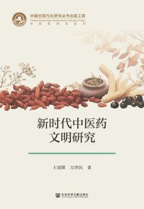 南京师范大学文物与博物馆学系