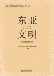 陈建魁
