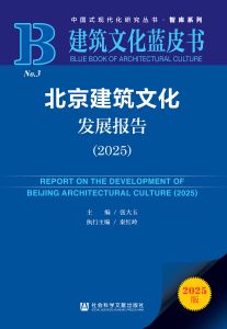 王会斌 著