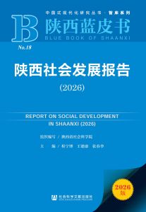 杨翠红 谢一平 译