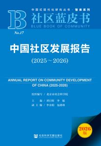 麦可思研究院 主编