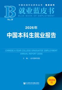 沈奕斐 著