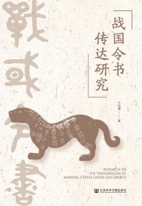[俄]亚·鲍·卡缅斯基(А. Б. 