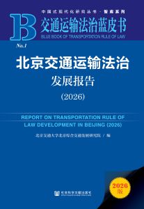 杨勇 著