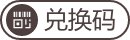 沈奕斐 著