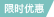 中图分类