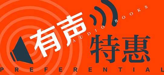 免费 ￥5.99
