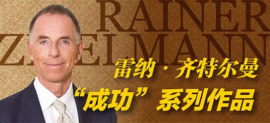 倪学德 编
