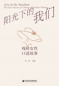 倪学德 编