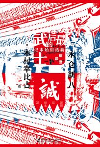 线上买球官网官方网站成为热刺官方合作