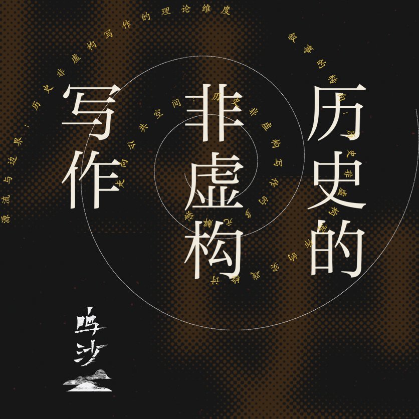 版权所有 社会科学文献出版社
