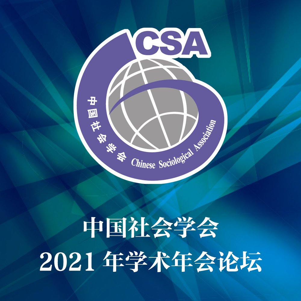 线上买球官网（中国）官方网站
