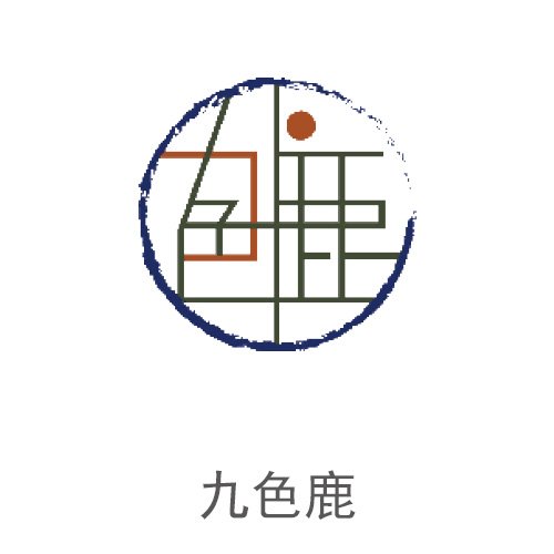 索恩