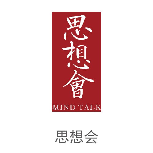 王会斌 著