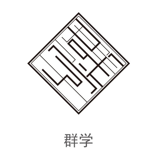 线上买球官网（中国）官方网站官方网站