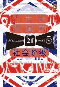 李家莲 著