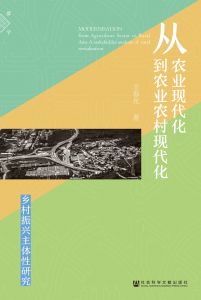 李家莲 著