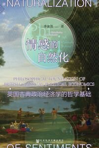 [波]奥古斯特·切什考夫斯基(Aug