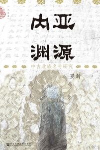 线上买球官网（中国）官方网站
