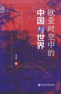 徐艳国 叶学平 倪艳