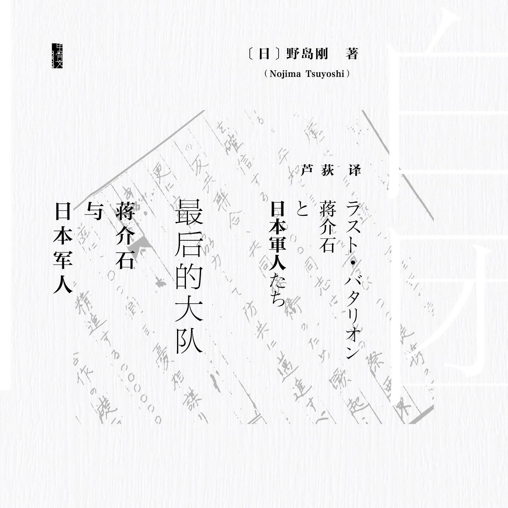 [俄]亚·鲍·卡缅斯基(А. Б. 