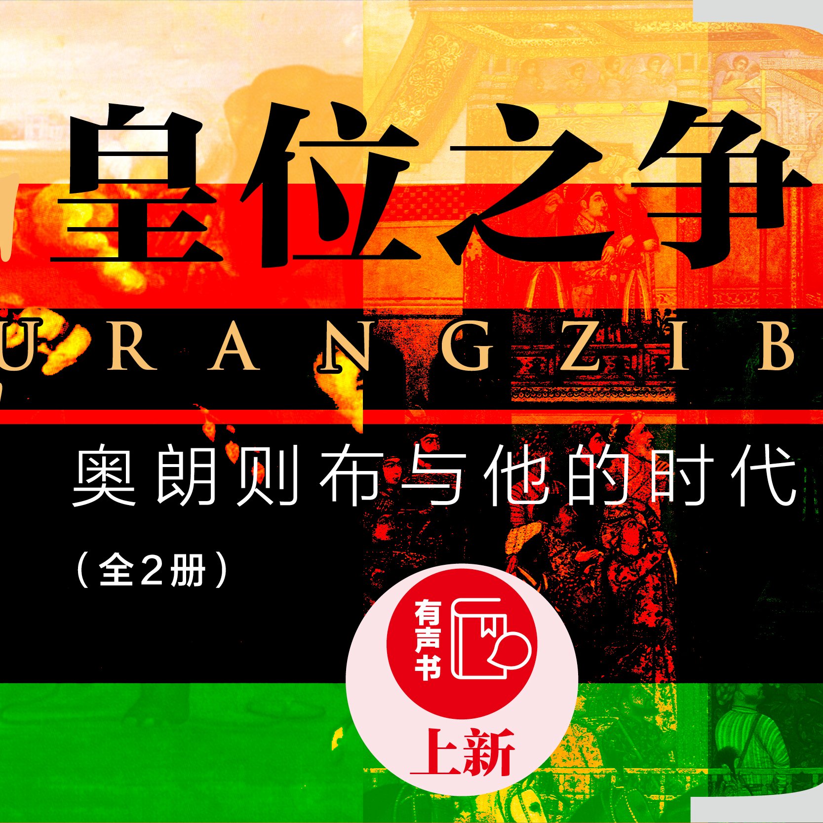 线上买球官网（中国）官方网站
