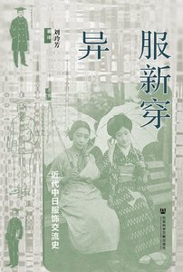 杜丽红 著