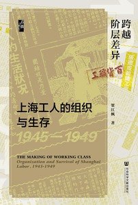 [美]帕特里克·E.麦戈文(Patr