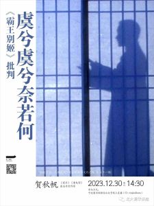 客服电话：010-59367008