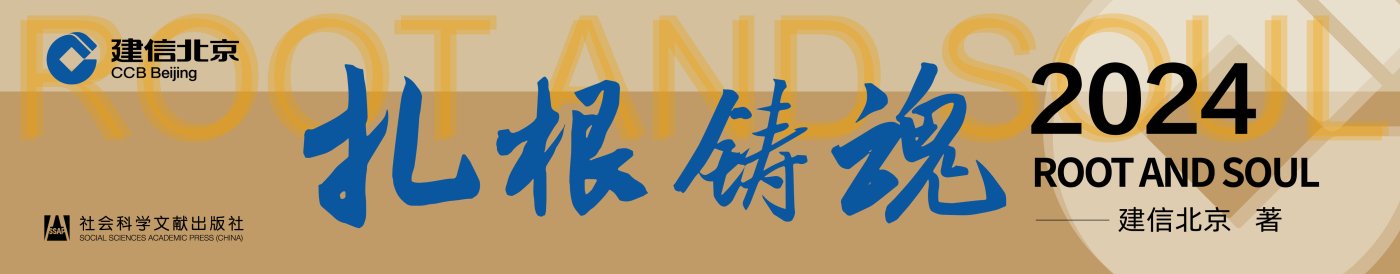 社科文献 发布时间