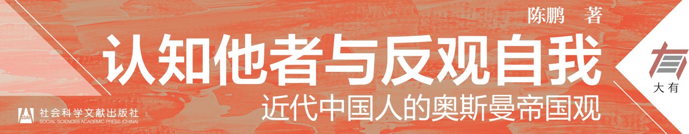 社会科学文献出版社 发布时间