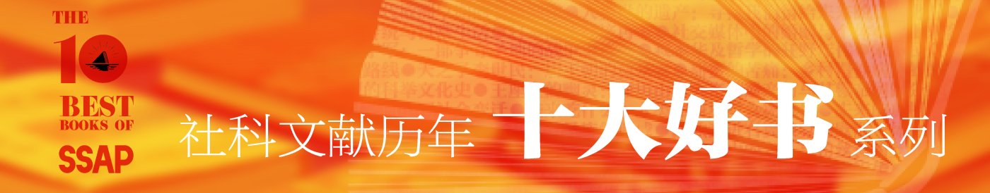 索恩